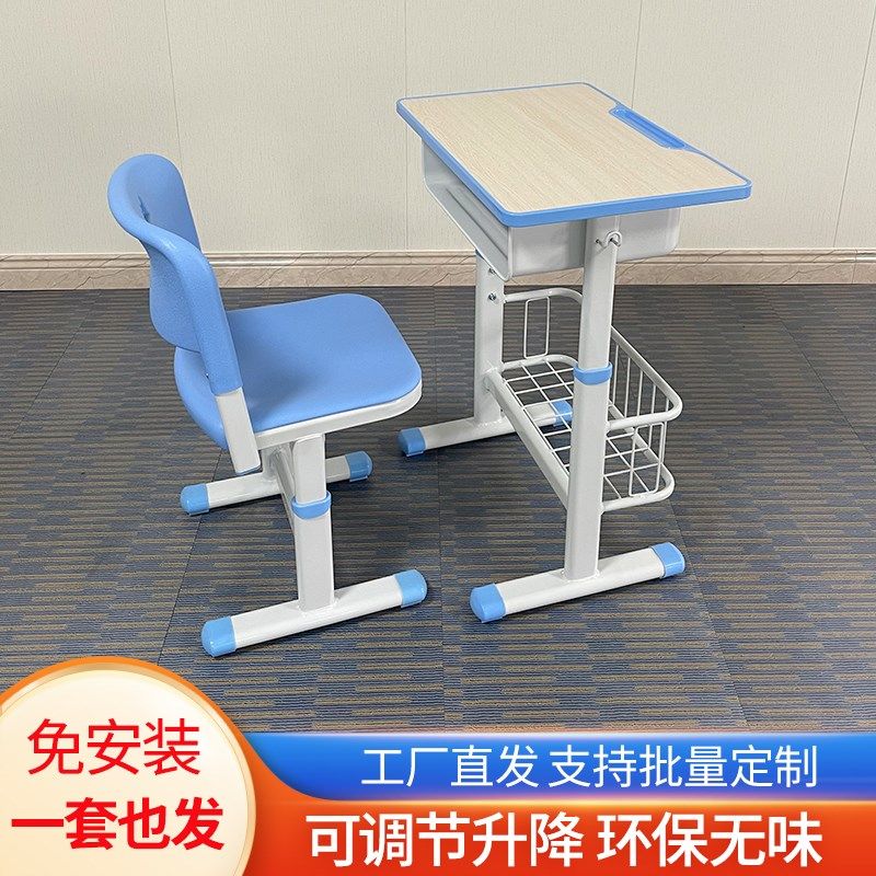 儿童学习桌书桌家用m写字桌学校课桌椅小学生写作业桌椅书台升降
