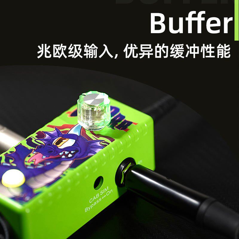 Musontek 单块效果器箱模激励缓冲平衡电吉他DI盒录音隔离降噪