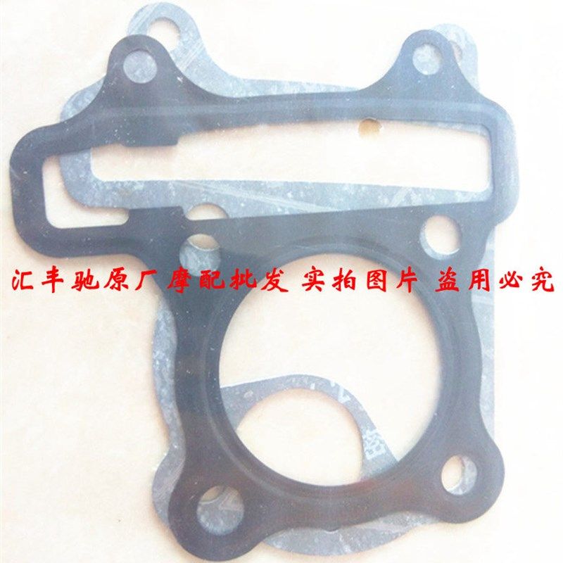 适用原厂踏板摩托车VF100 HJ100T-8-8A-8C套缸总成气缸体活塞中缸