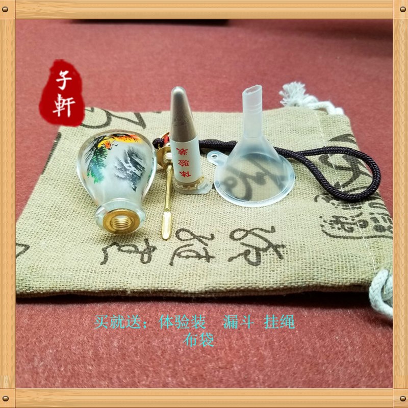 老北京鼻烟粉提神把玩纯手工内画瓶非遗