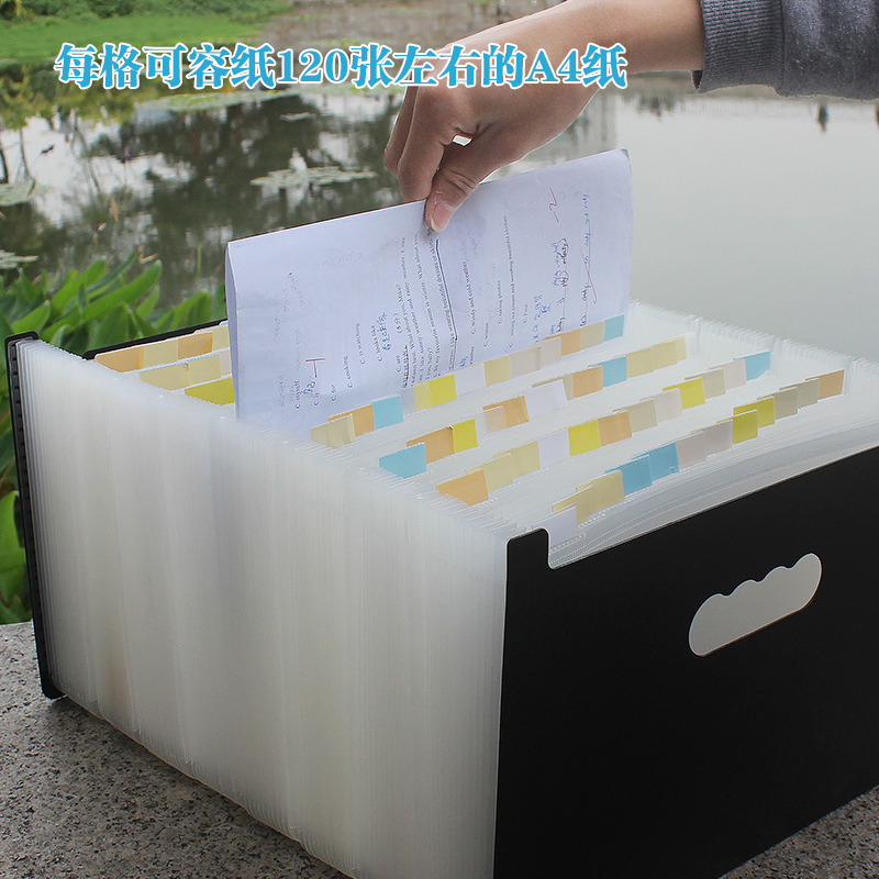 办公彩虹多层文件夹分类风琴包事务包资料收纳夹学生试卷夹快劳夹