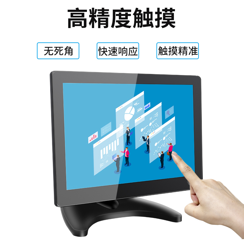8/10寸嵌入式工业1000亮度电容触摸液晶屏工控监视机柜移动显示器
