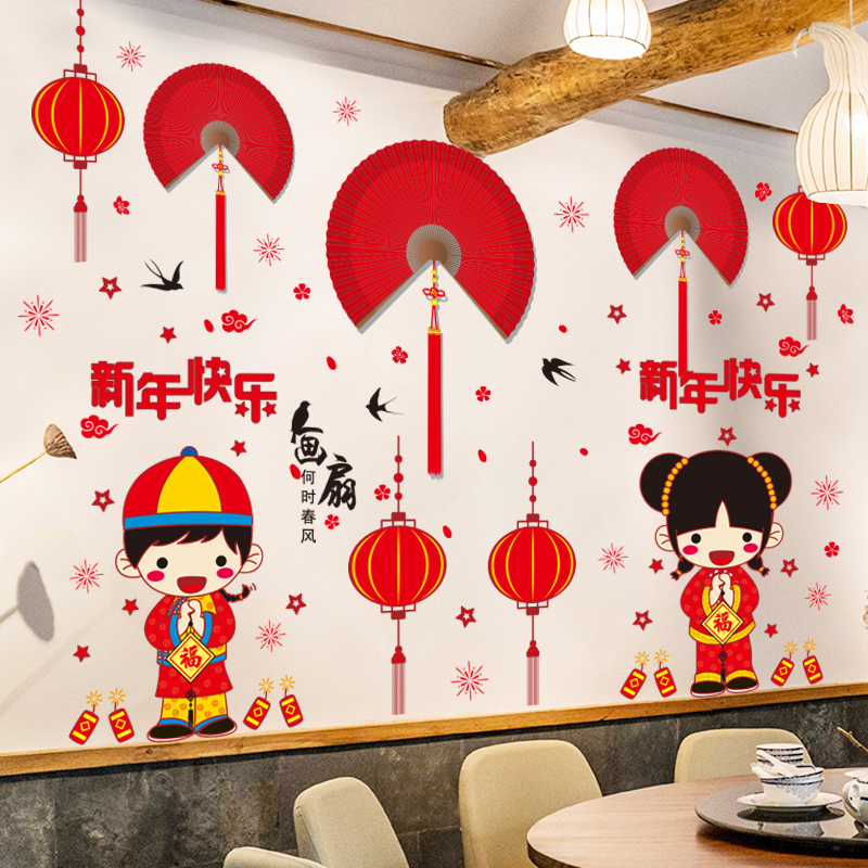 客厅电视背景墙面装饰画贴纸墙壁纸自粘墙纸3d立体墙贴画墙画餐厅图片