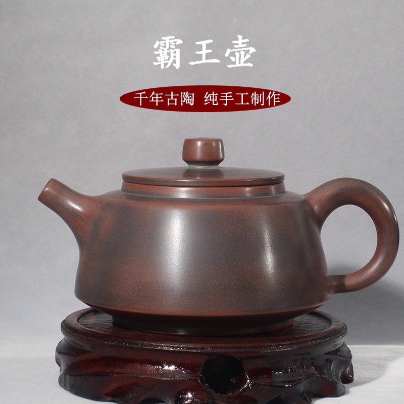 大小霸王全纯手工广西钦州泥坭兴陶功夫冲泡茶壶具非紫砂建水