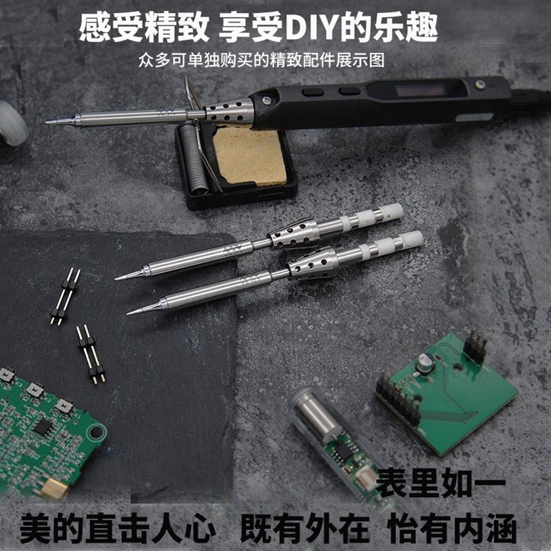 TS100电烙铁家用维修焊接小型内热式迷你焊台大功V率智能数显调温