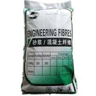 聚丙烯玻璃纤维丝杜拉纤维单丝石腻子砂浆水泥盆抗裂