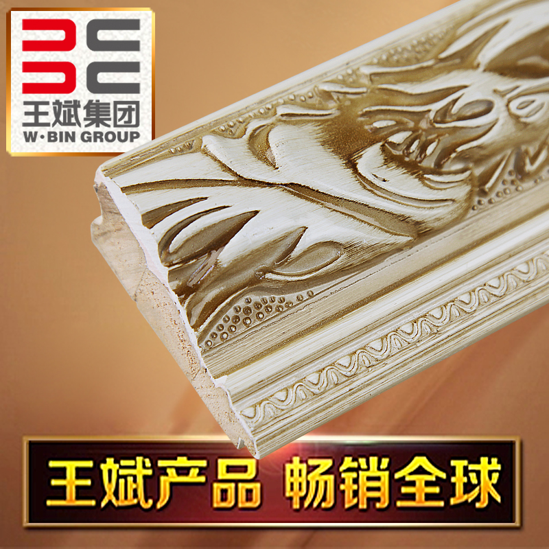 王斌相框线条 79cm油画框线实木相框线条欧式木线条 577