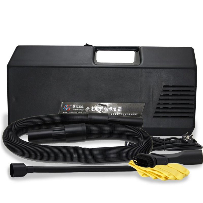 莱盛碳粉吸尘器 打印机碳粉盒洁硒鼓器加墨微尘吸尘器 旋风第五代