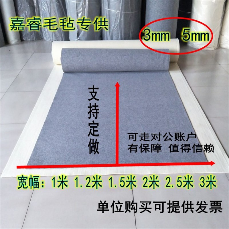 优质羊毛书画毡国画毛毡垫绘画书法垫毯画室画廊大号上墙毛毡