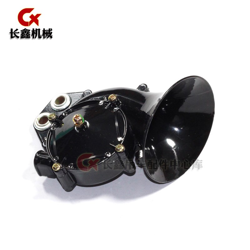 适用中联吊车配件/蜗牛气喇叭D124/QL11蜗牛喇叭