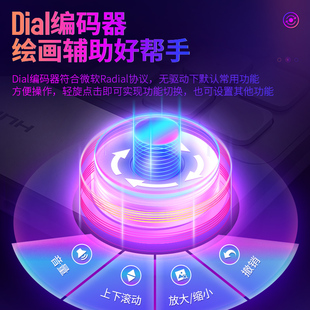 电脑绘画屏迷你小键盘 绘王数位板手绘板外接快捷键