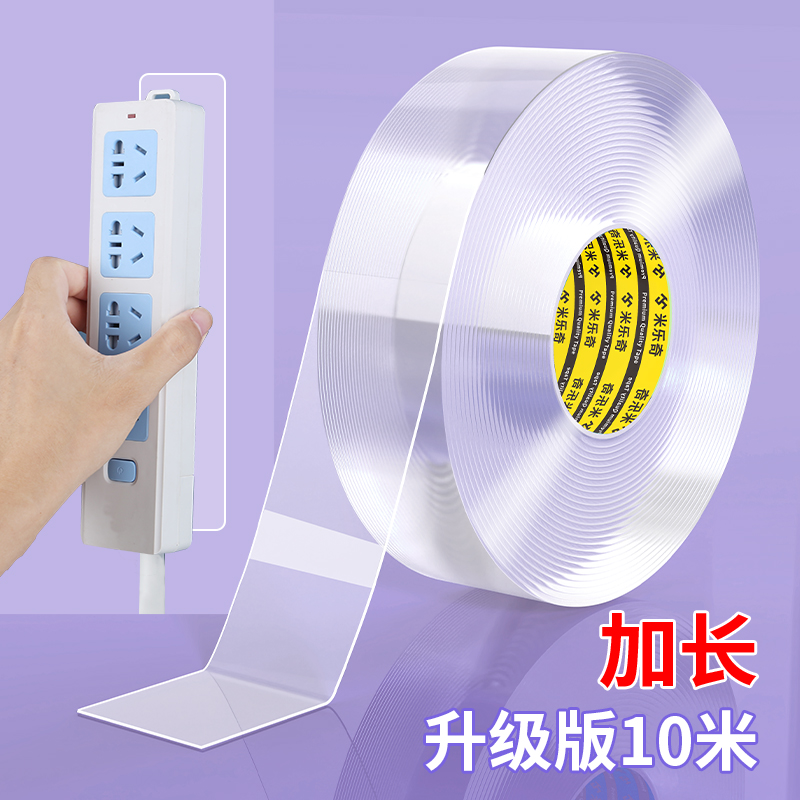 排插固定贴免打孔排插固定器墙面插座插板拖线板壁挂插线板墙上贴