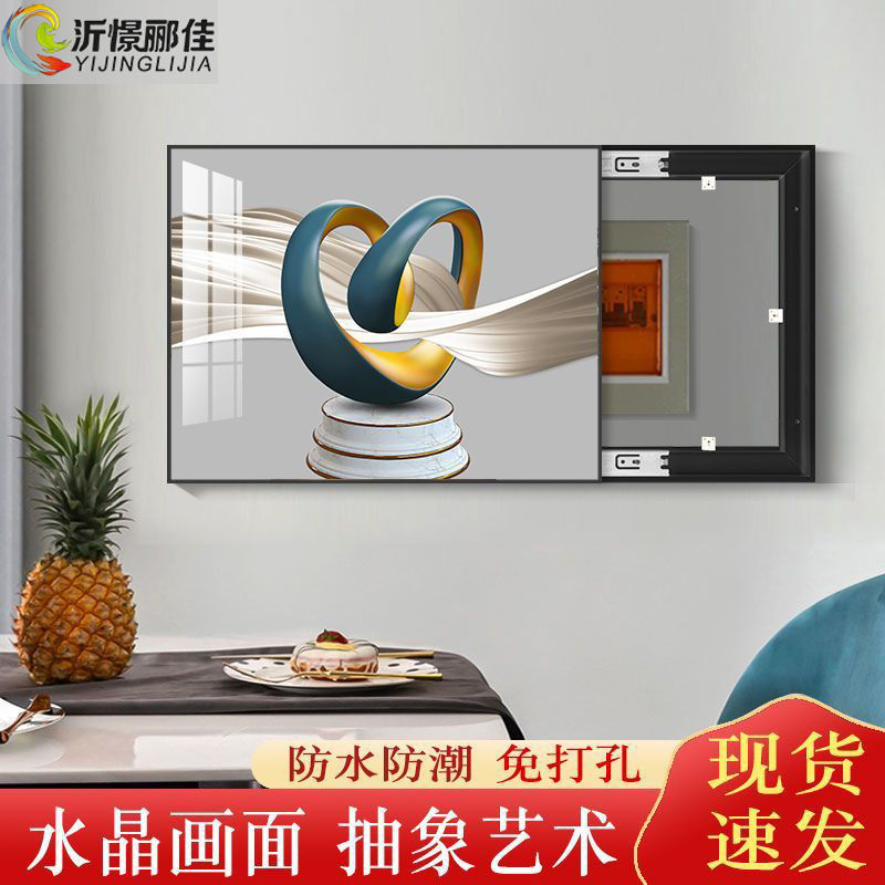 电表箱装饰画现代简约电闸箱遮挡箱轻奢配电箱电盒子遮挡挂画图片