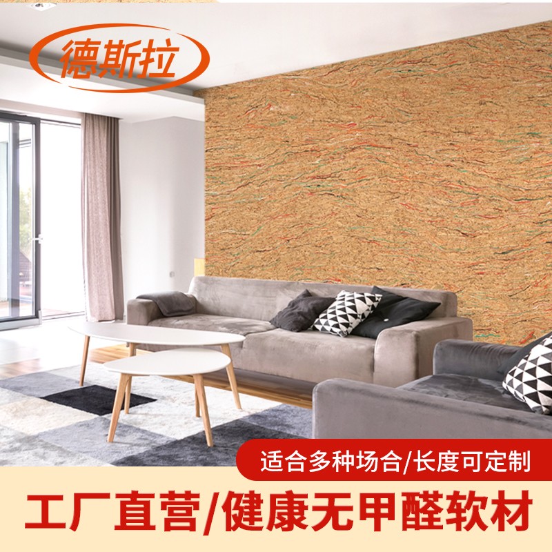 新软木板照片墙in定制留言板墙贴软木墙板装饰展示自粘背胶