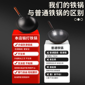 章丘老式 铁锅手工锻打传统炒锅无涂层粘锅燃气灶适用