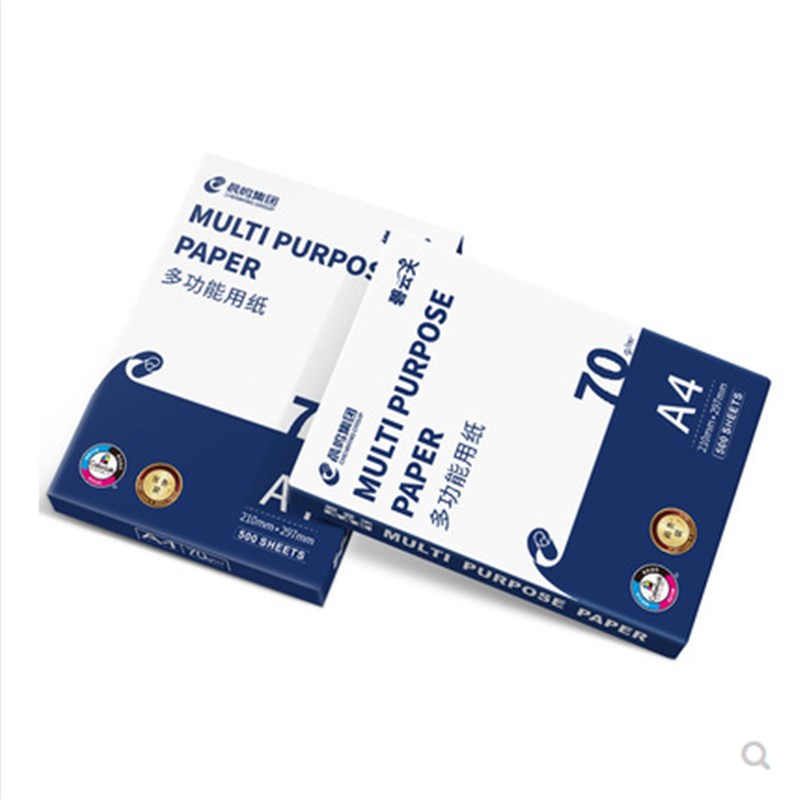 晨鸣复印纸整箱g碧云天  75克铭洋  纸打印白纸单包张