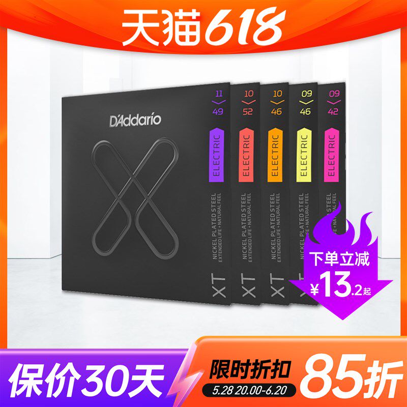达达里奥XT电吉他琴弦防锈一根镀镍琴弦XTE弦线全9