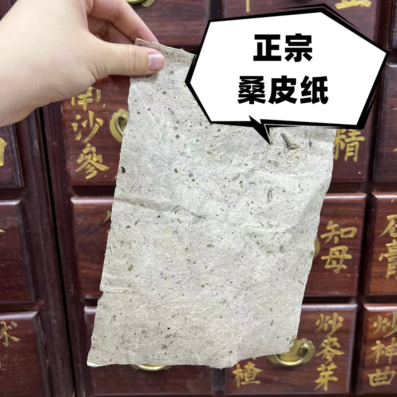 艾条10根 一年艾20:1(20斤艾出1斤绒)医者正心