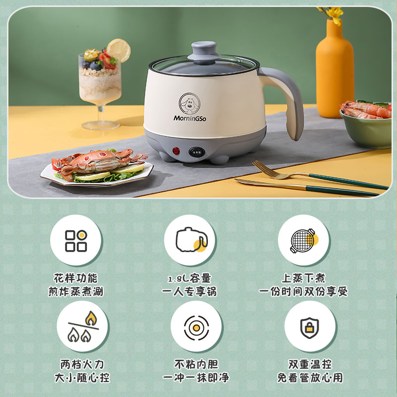 锅家用宿舍学生多功能煮面小锅一体火锅单人小型迷你小电锅快煮锅