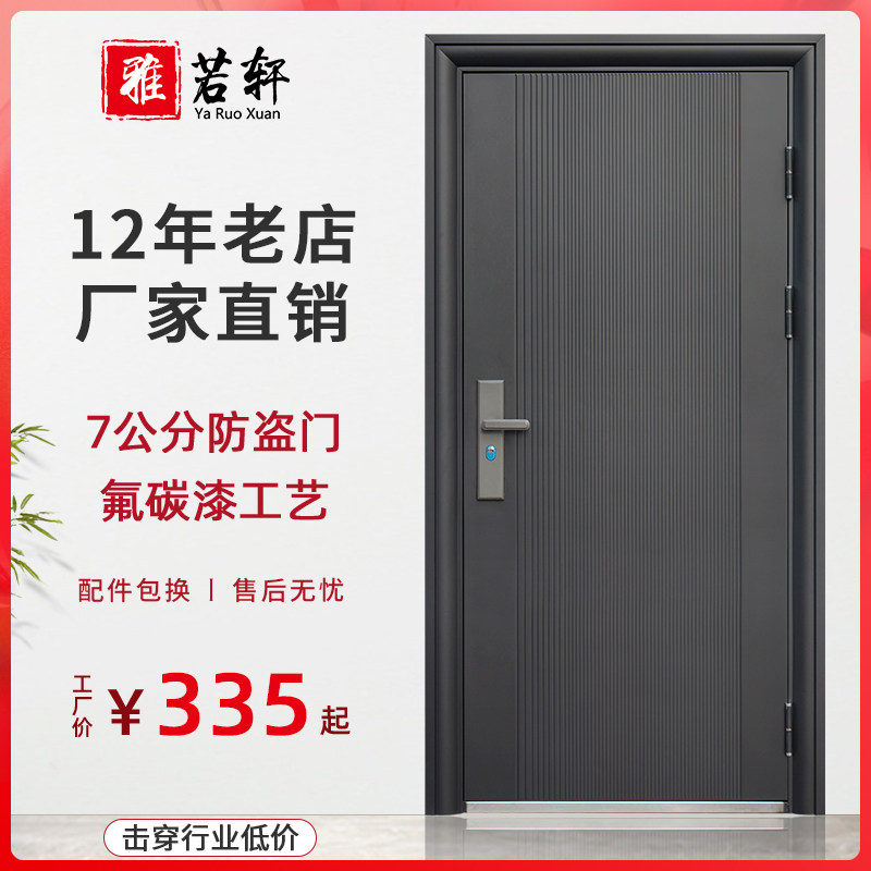 防盗门家用入户门室内出租房间大门进户门外子母门钢质工程单门