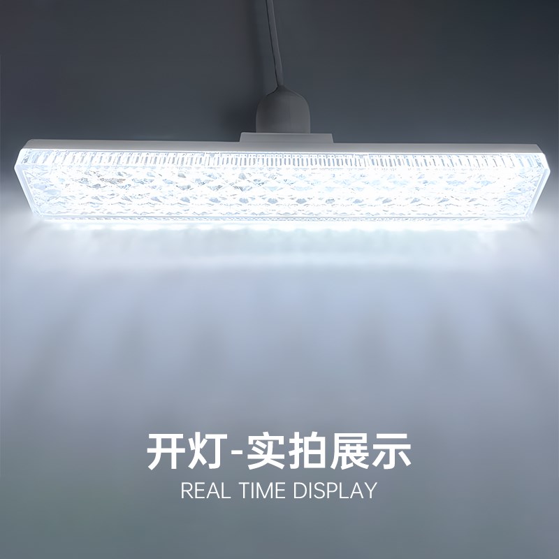 led长条灯e27螺口灯泡水晶一字条形灯超亮护眼家用节能灯餐厅吊灯