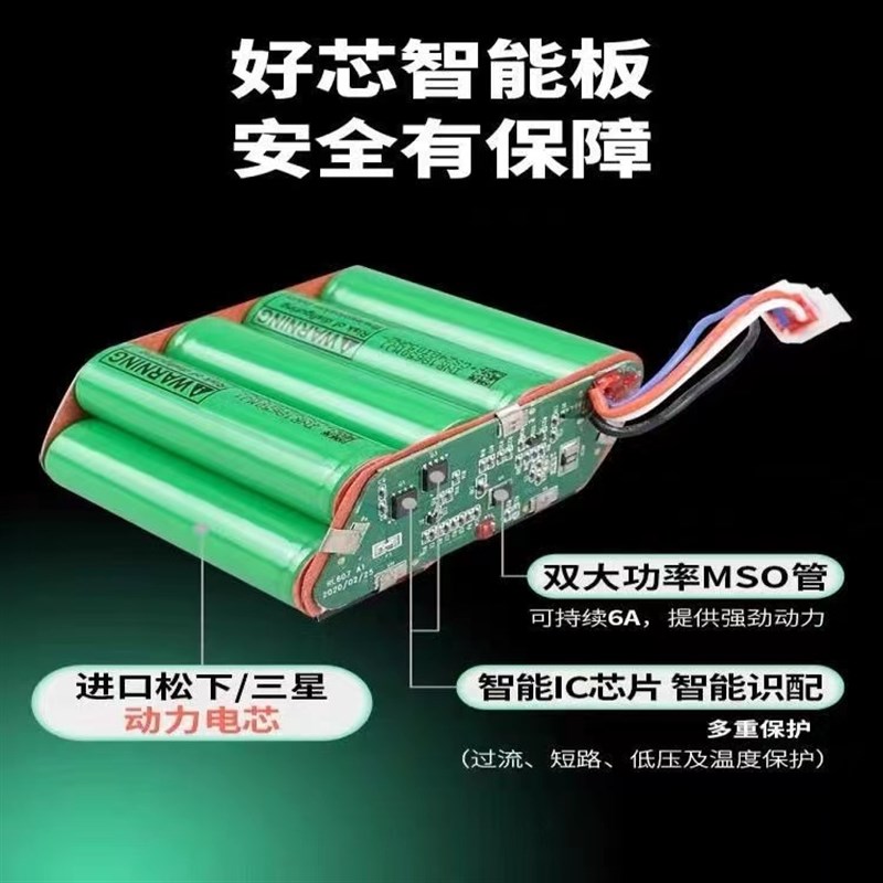 云鲸扫地机器人J1/J2池小白鲸二代电池组云鲸