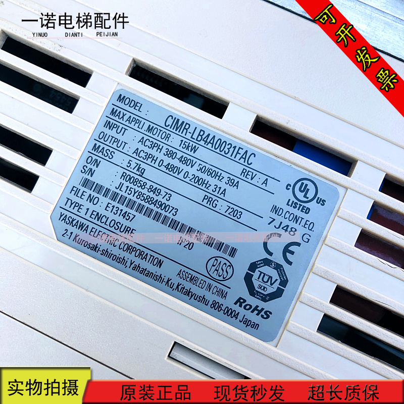 安川L1000A变频器CIMR-LB4A0018FAA/LB4A0024FAA/LB4A0031FAC现货