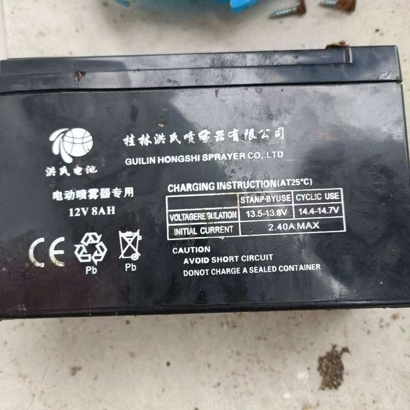 桂林洪氏 (12V8AH/20HR)电动喷雾器电池 桂林喷雾器 专用电瓶