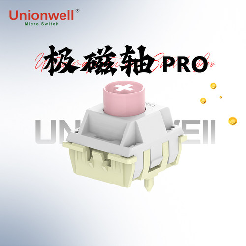 冠泰极磁轴Pro游戏急停电竞磁轴