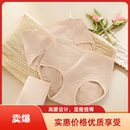 【新疆棉专场】天彩【中国彩棉】天然彩棉女士 中/高腰内裤三条装