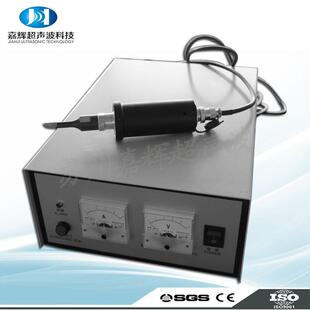 厂家直销28K超声波底胶片切割设备超声波商标布切割机