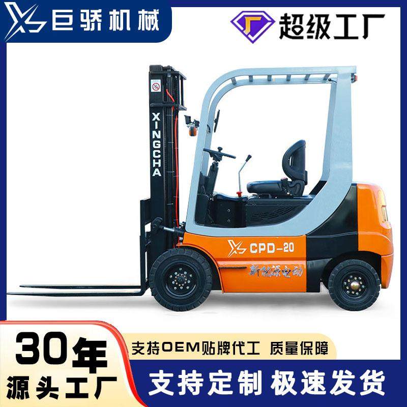 工厂直销5吨重式电动叉车四轮座驾式液压升降电动叉车堆高车,搬运/仓储/物流设备,其他起重搬运设备,淘宝优惠券,粉丝福利购,淘宝优惠卷