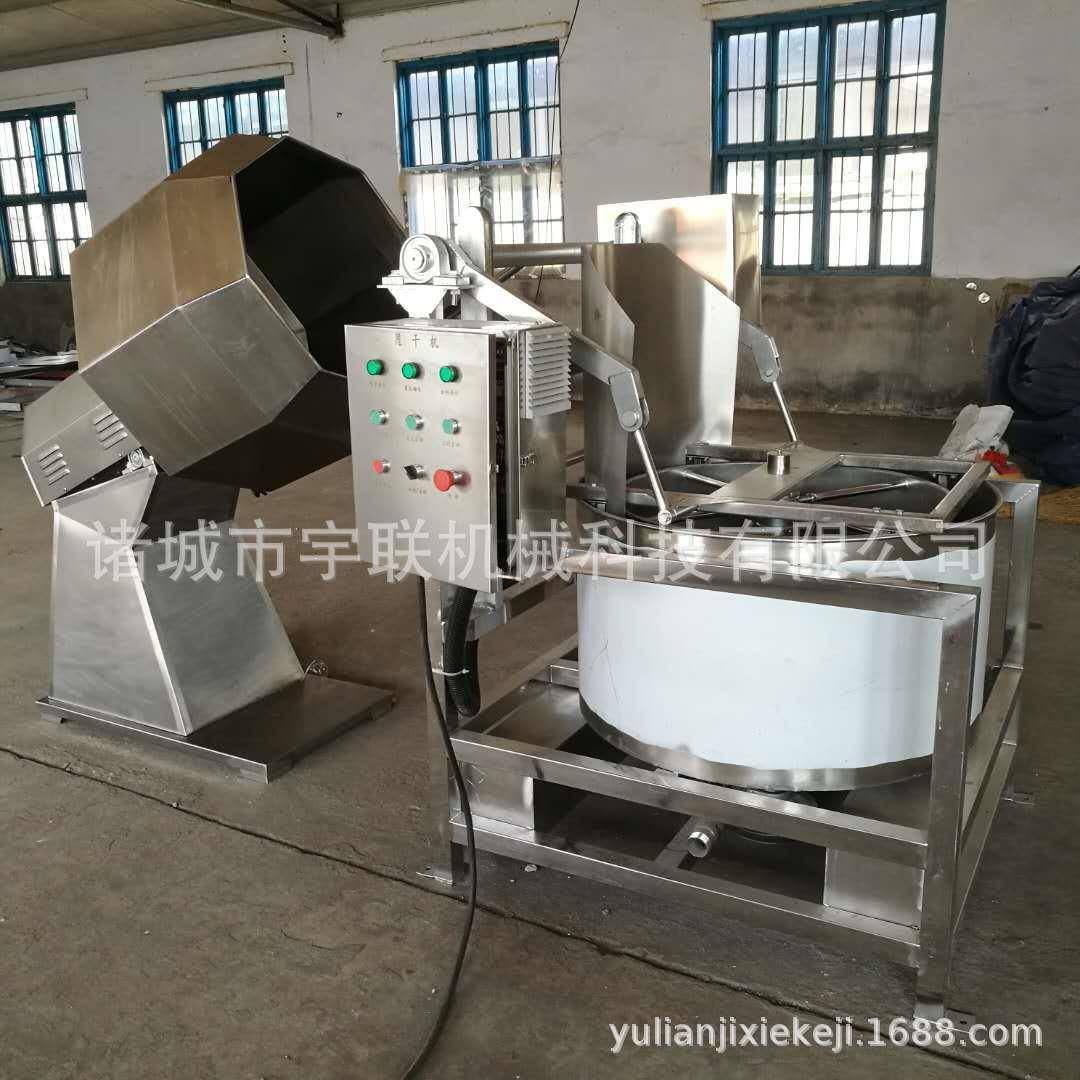 宇联蔬菜脱水机电动离心地毯甩干机器油炸食品全自动脱油机