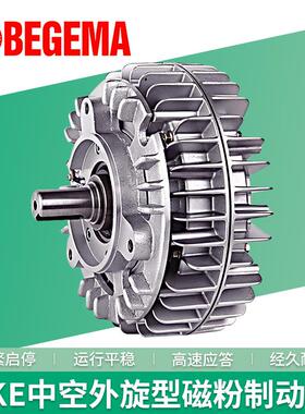 ZE0.3/0.6/1.2/2.5/5/10/20单轴磁粉制动器气胀轴电磁粉末刹车器
