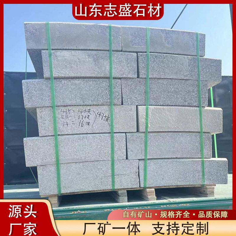 弯道石异型路边石定制弧形弯道石芝麻灰S型路沿石大理石L型道牙石