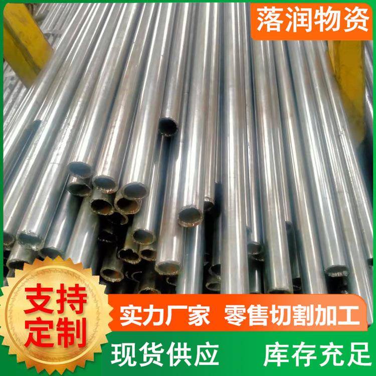 精密镀铬管20号精拉光亮空心管45号无缝管切割电镀抛光钻孔防锈