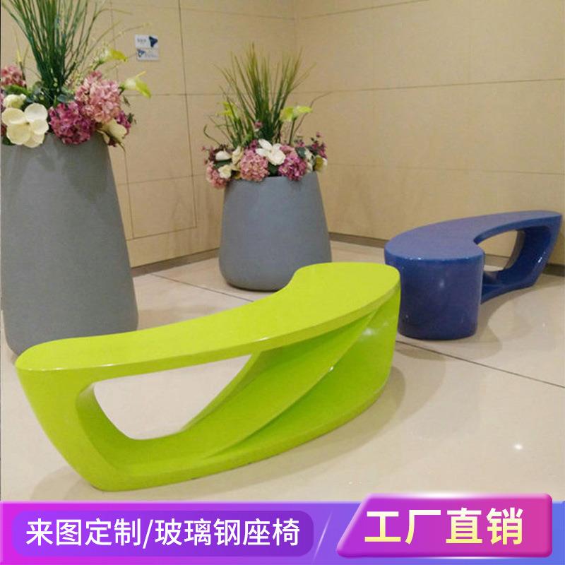 月亮椅懒人椅沙发椅玻璃钢休闲椅/美陈现代休闲椅