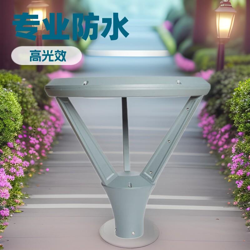 LED户外路灯防水庭院灯别墅公园街道近光灯艾维照明厂家