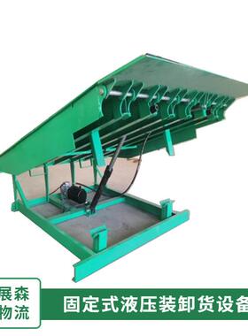 灰色叉车坡道平台集装箱伺服装卸设备固定式8吨液压登车桥