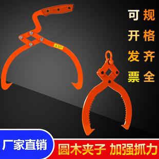 大开口防脱圆木夹钳圆管夹钳园林木头起重钳夹钳带齿大口径圆管钳