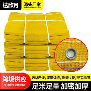 黄色密目网建筑安全网工地工程外墙施工防护阻燃网外架防尘网