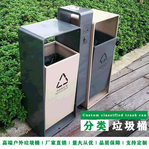 厂家直供不锈钢户外垃圾桶三四分类环卫垃圾桶小区果皮箱