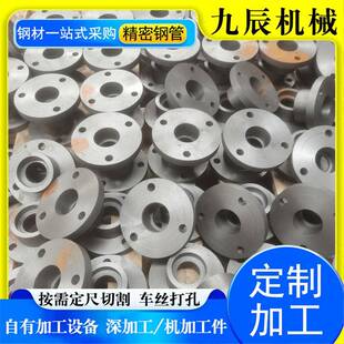 厂家数控车床机加工件精密机械配件深加工五金非标加工配件