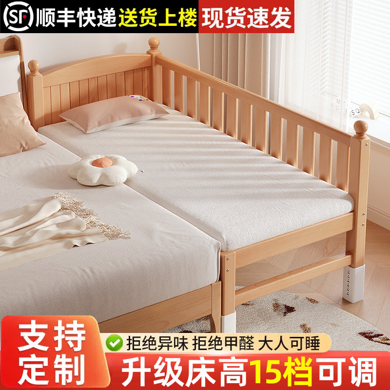 儿童拼接床加宽床边床宝宝小床榉木婴儿床拼接大床可定制加床拼床