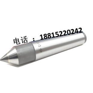 外圆磨床合金固定顶尖超硬钨钢固定顶尖外圆磨床顶尖车床呆顶针