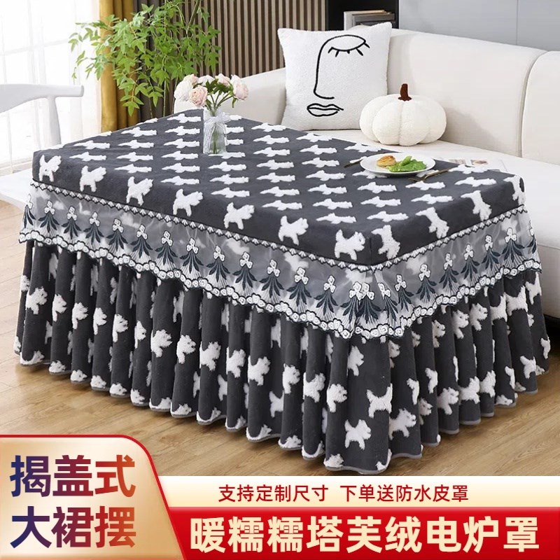 新款加厚烤火桌子罩套长方形烤火炉套罩取暖桌桌布电炉罩烤火被