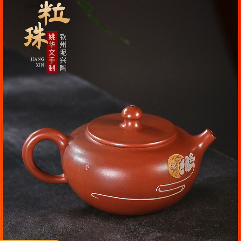 此时此刻纯全手工钦州坭兴陶茶壶中秋茶具套装茶壶功夫茶具整套装