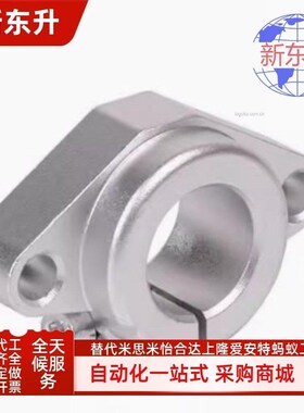 GFC01/02-D8/D10/D12/D16/D20/D25D30/D35/D40/D50固定导向轴支座