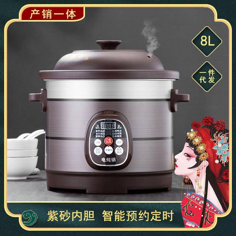 商用紫砂电炖锅家用全自动煲汤锅燕窝养生锅多功能婴儿辅食煮粥锅