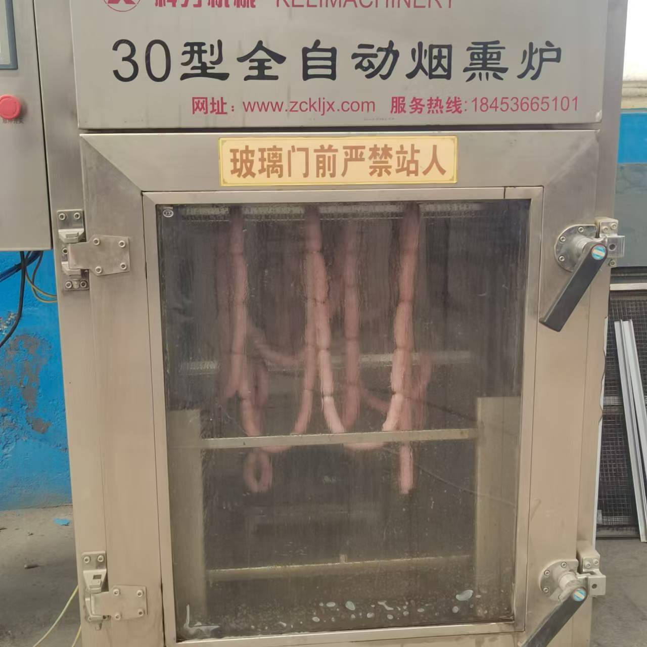 30型烟熏炉熟食牛肉干烟熏设备熏制豆制品设备蒸煮烟熏上色烘干